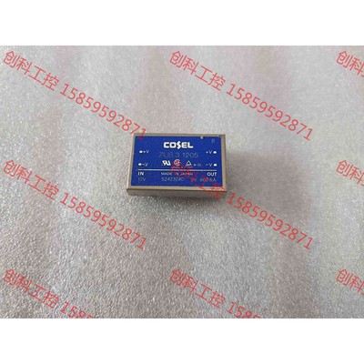 议价 ZUS31205   COSEL开关电源,原装拆机,质量保证