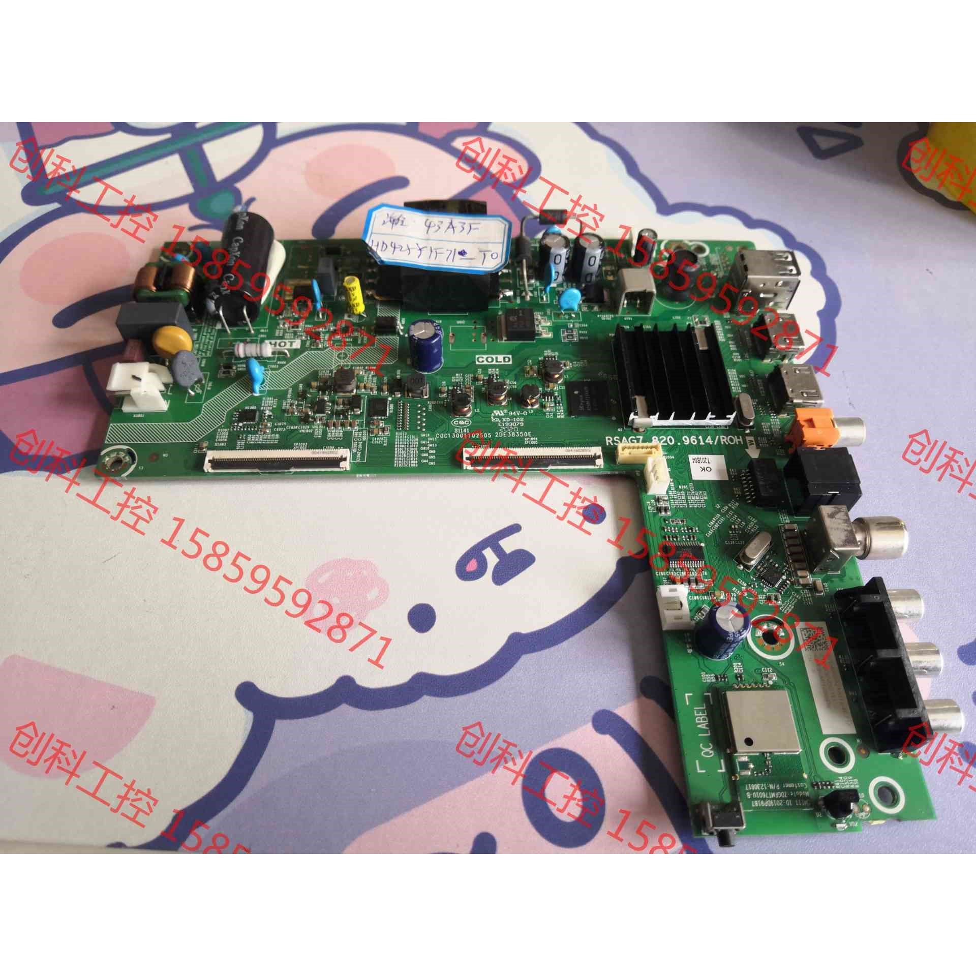 议价 海信43A3F主板HD425Y1F71-T0屏