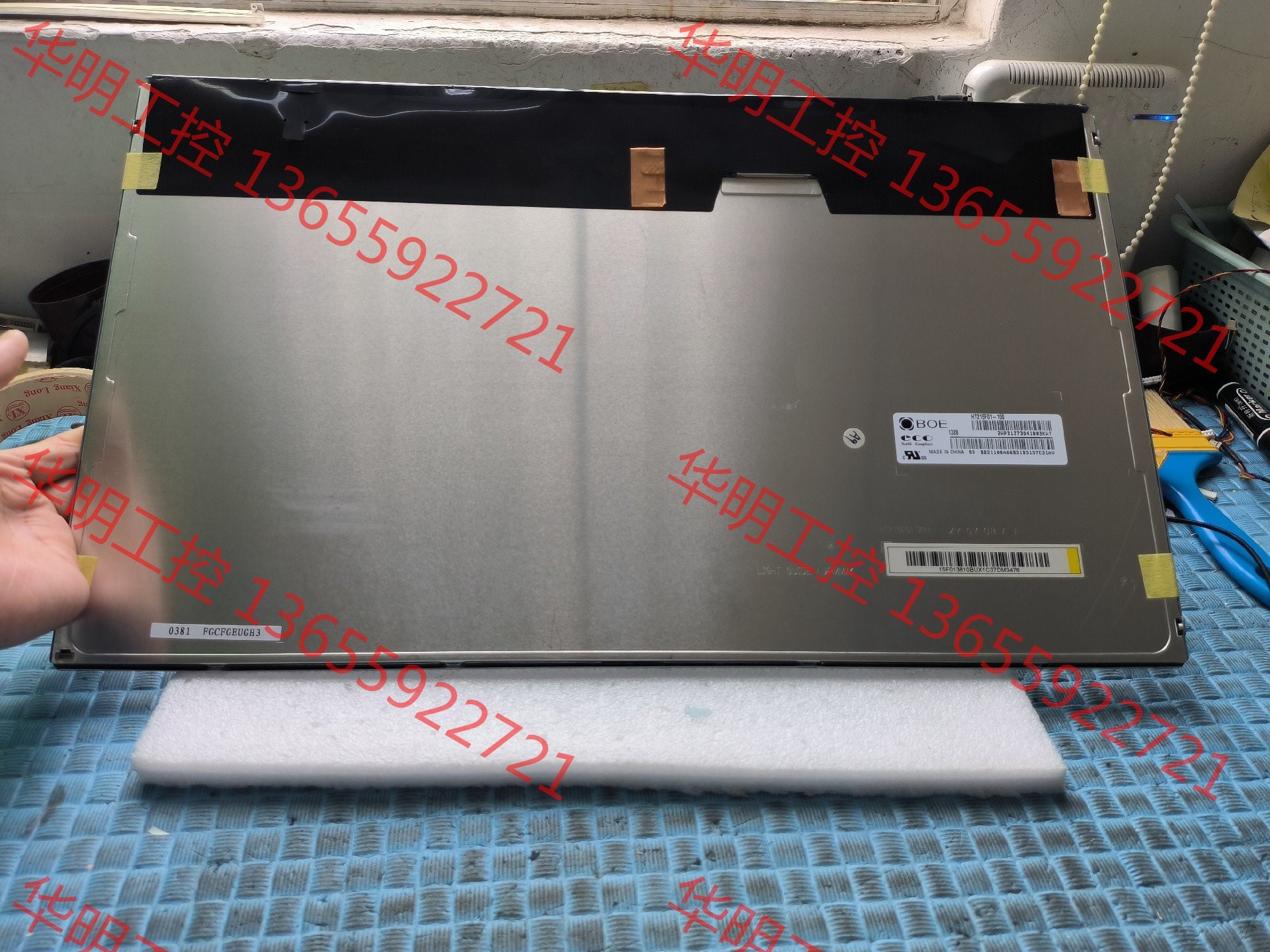 议价 HT215F01-100原装京东方液晶显示屏库存