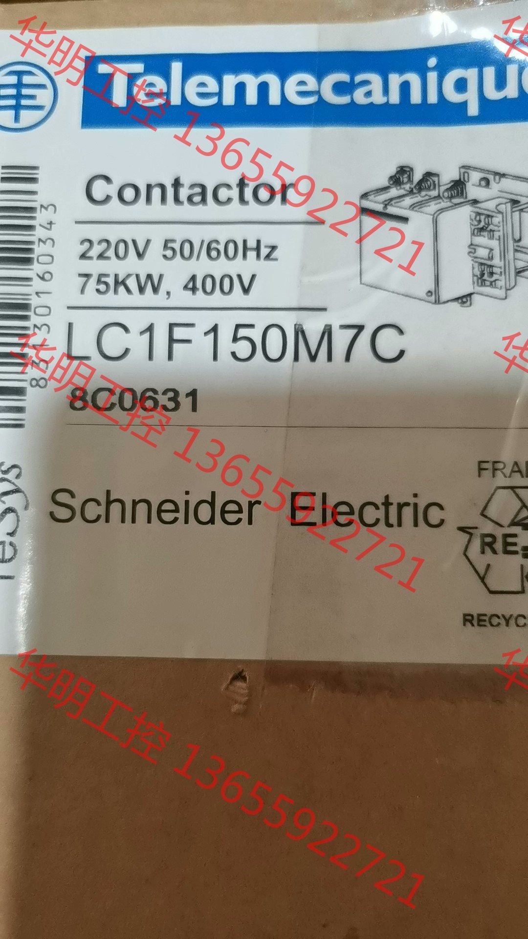 议价 施耐德交流接触器LC1-F150