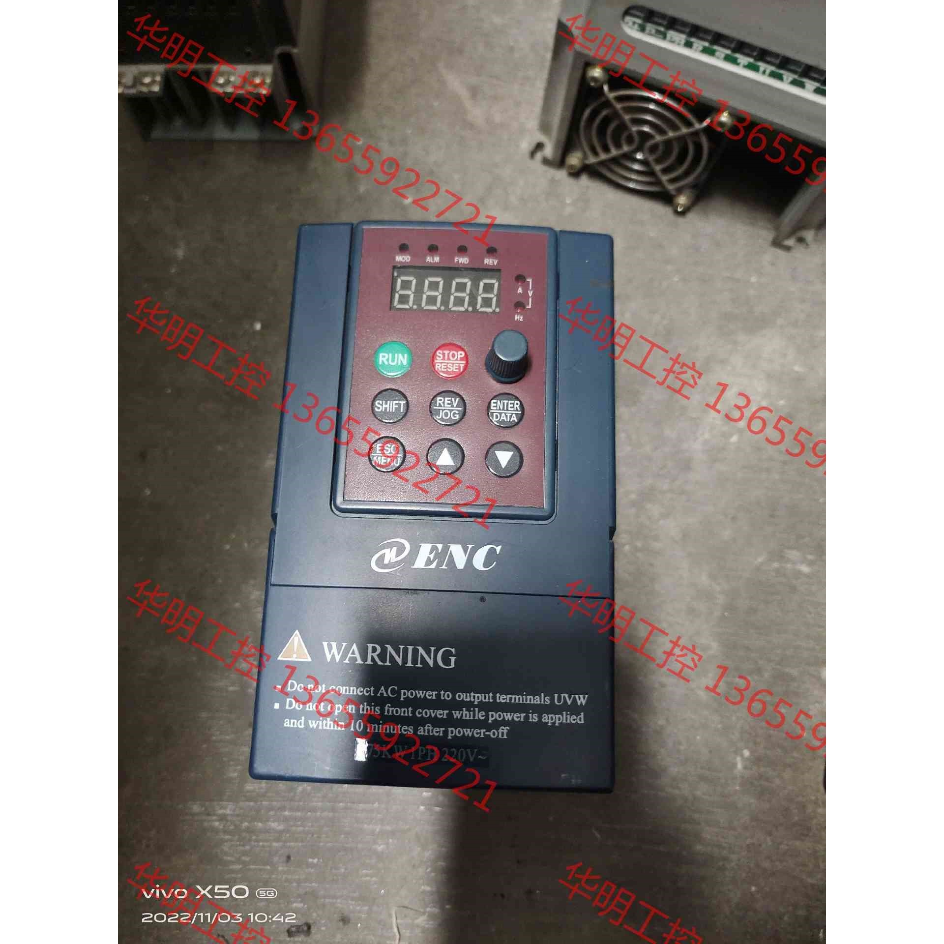 议价 拆机易能变频器EDS800-2S0007N 0.75KW 2