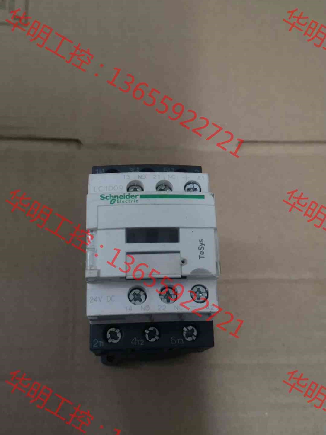 议价 施耐德接触器  LC1D09BDC  24VDC 包邮包好