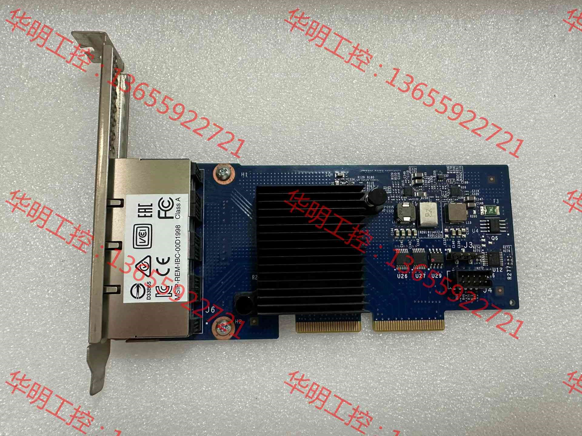 议价 IBM X3850 X6 I350-T4 47C8210 0