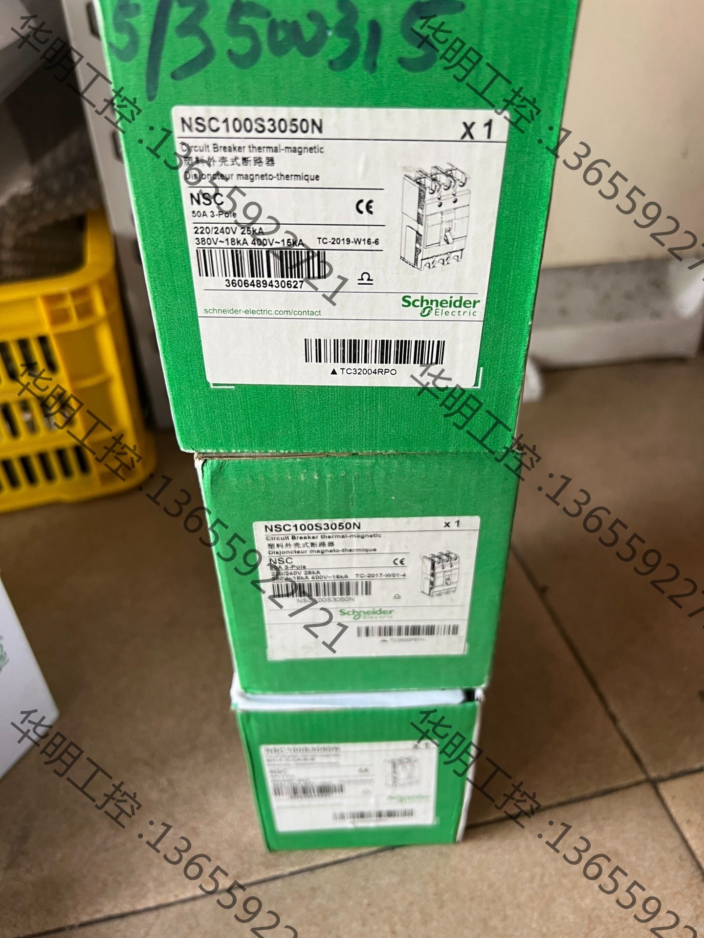 议价 施耐德断路器NSC100S3050N，全新带包装。现货三个，