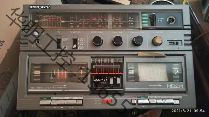 议价 牡丹牌MB214B双卡立体声分离音箱便携收录机老磁带机 收藏