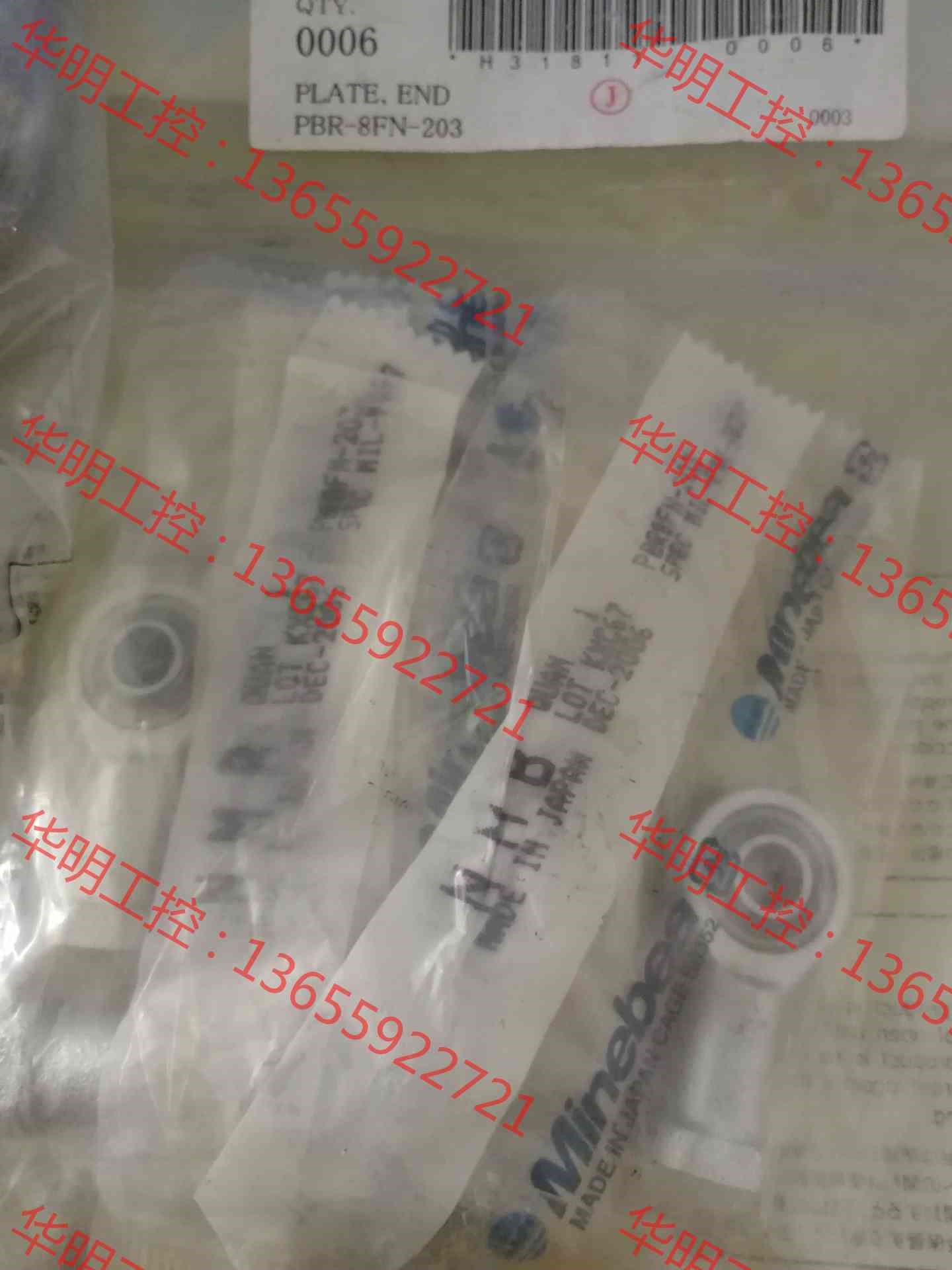 议价 富士原装全新鱼眼轴承PBR8FN-203  H31811