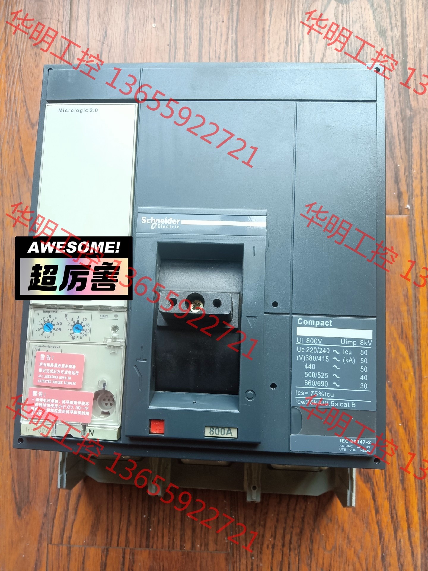 议价 施耐德塑壳断路器NS800A100A1600A 3P空气开关