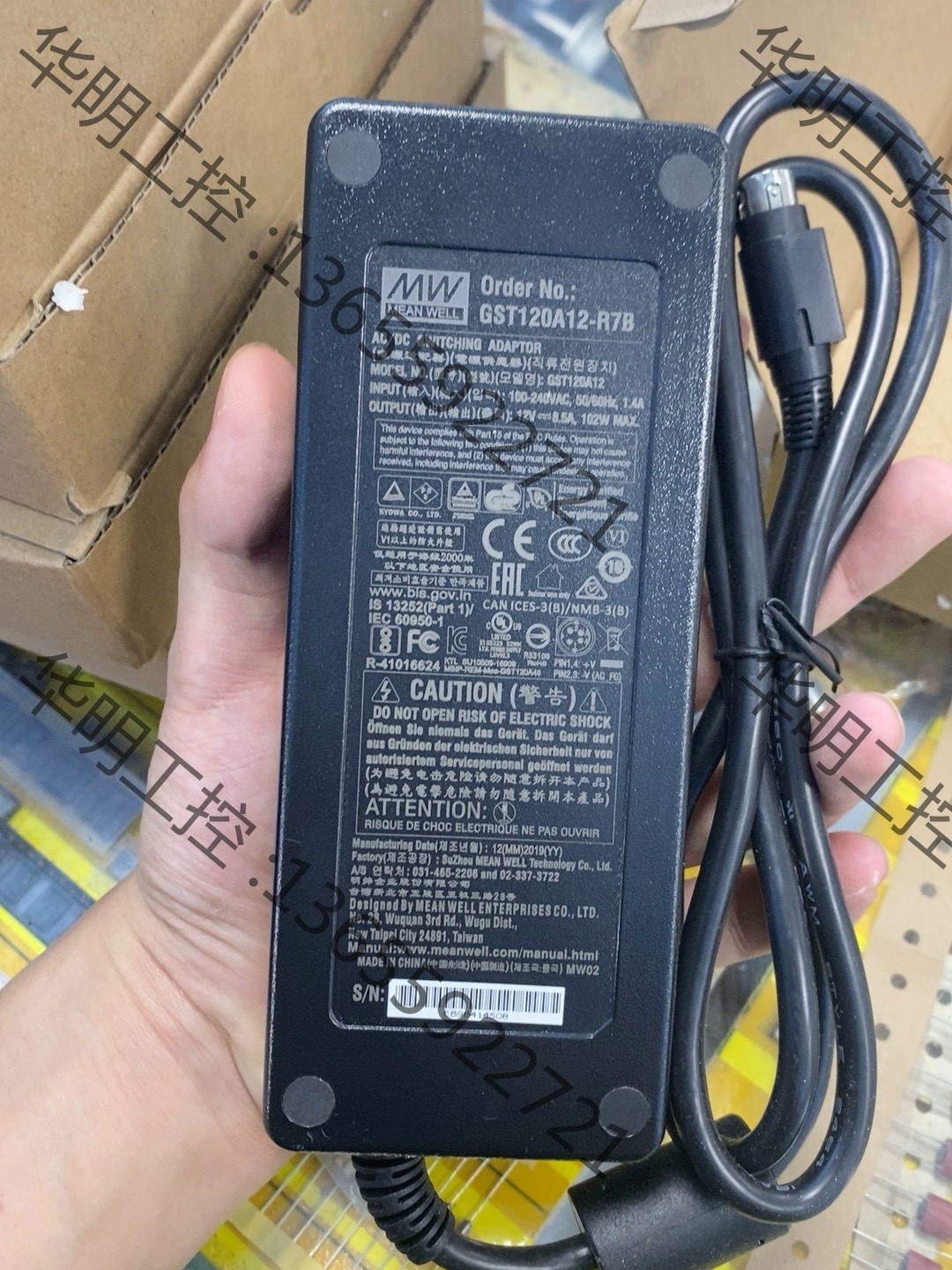 议价 台湾明纬GST120A12-R7B电源适配器，12v8.5a