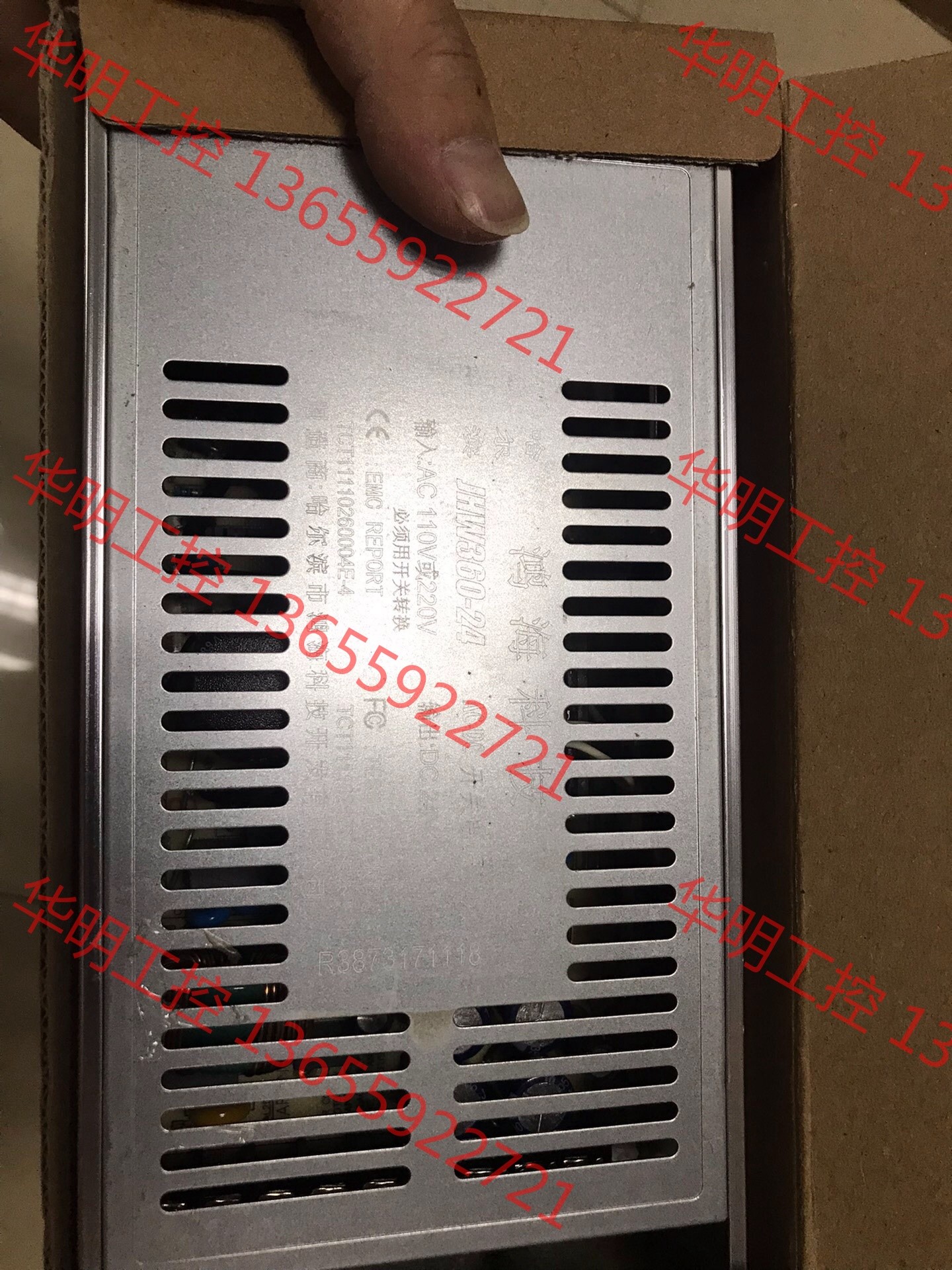 议价 鸿海科技电源24V15A 360Ｗ开关电源JHW360-24