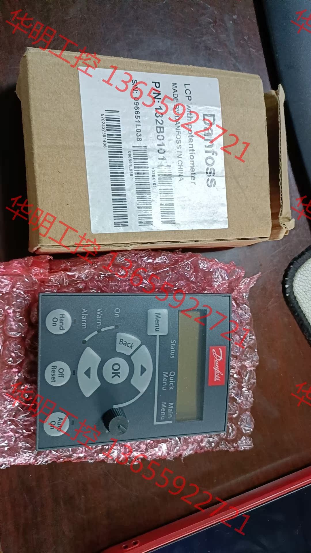 议价 全新丹佛斯变频器操作面板LCP 12现货