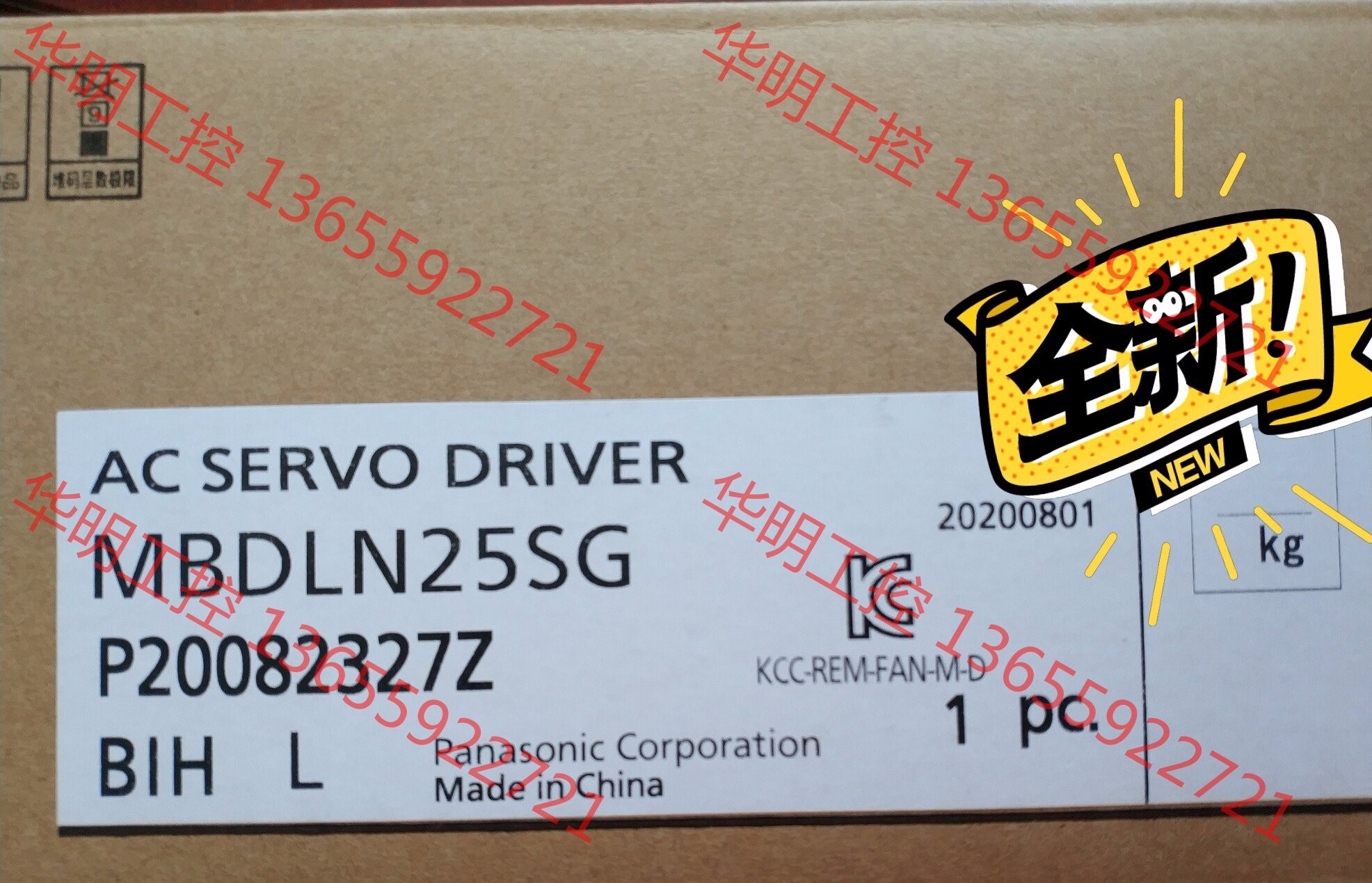 议价 松下交流伺服驱动器MBDLN25SG