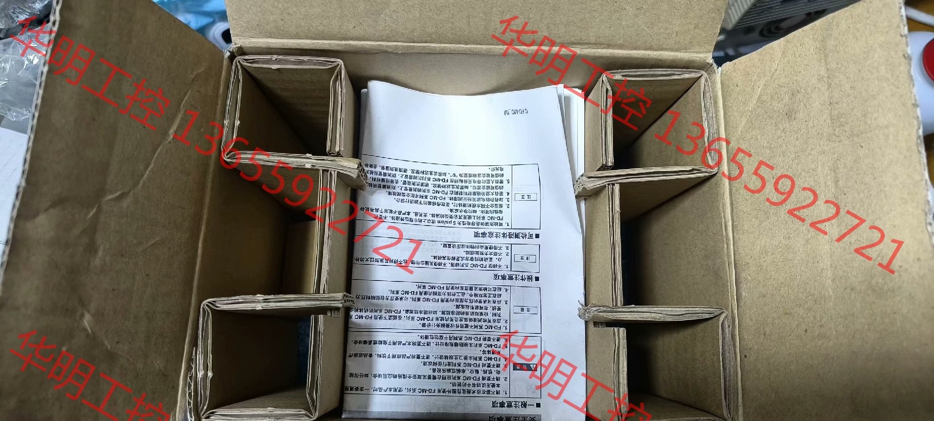议价 基恩士电磁流量计，keyence基恩士流量计，FD－M50C