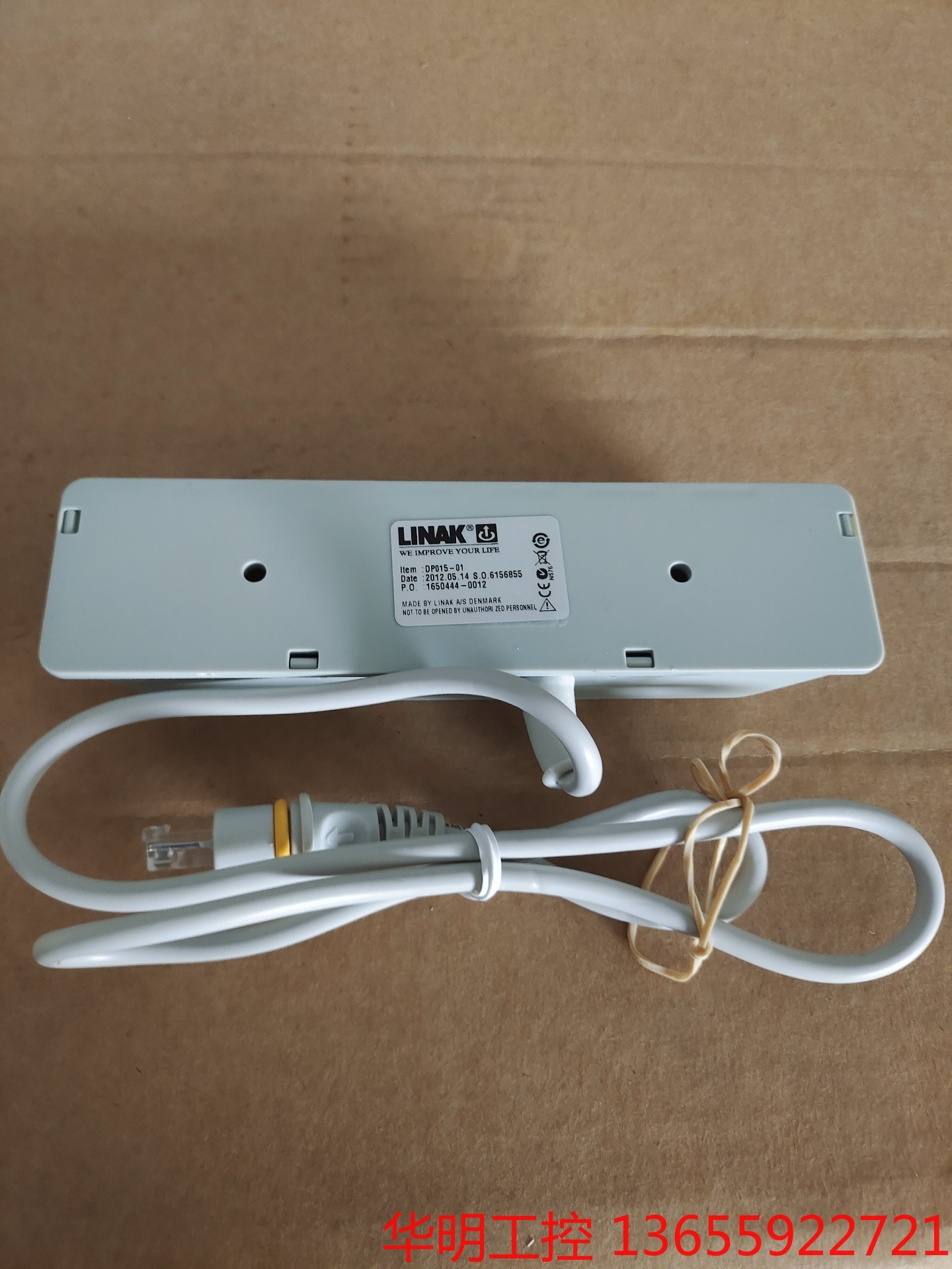 议价 库存力纳克LINAK升降控制器。。。。如图所示，实物拍摄，，