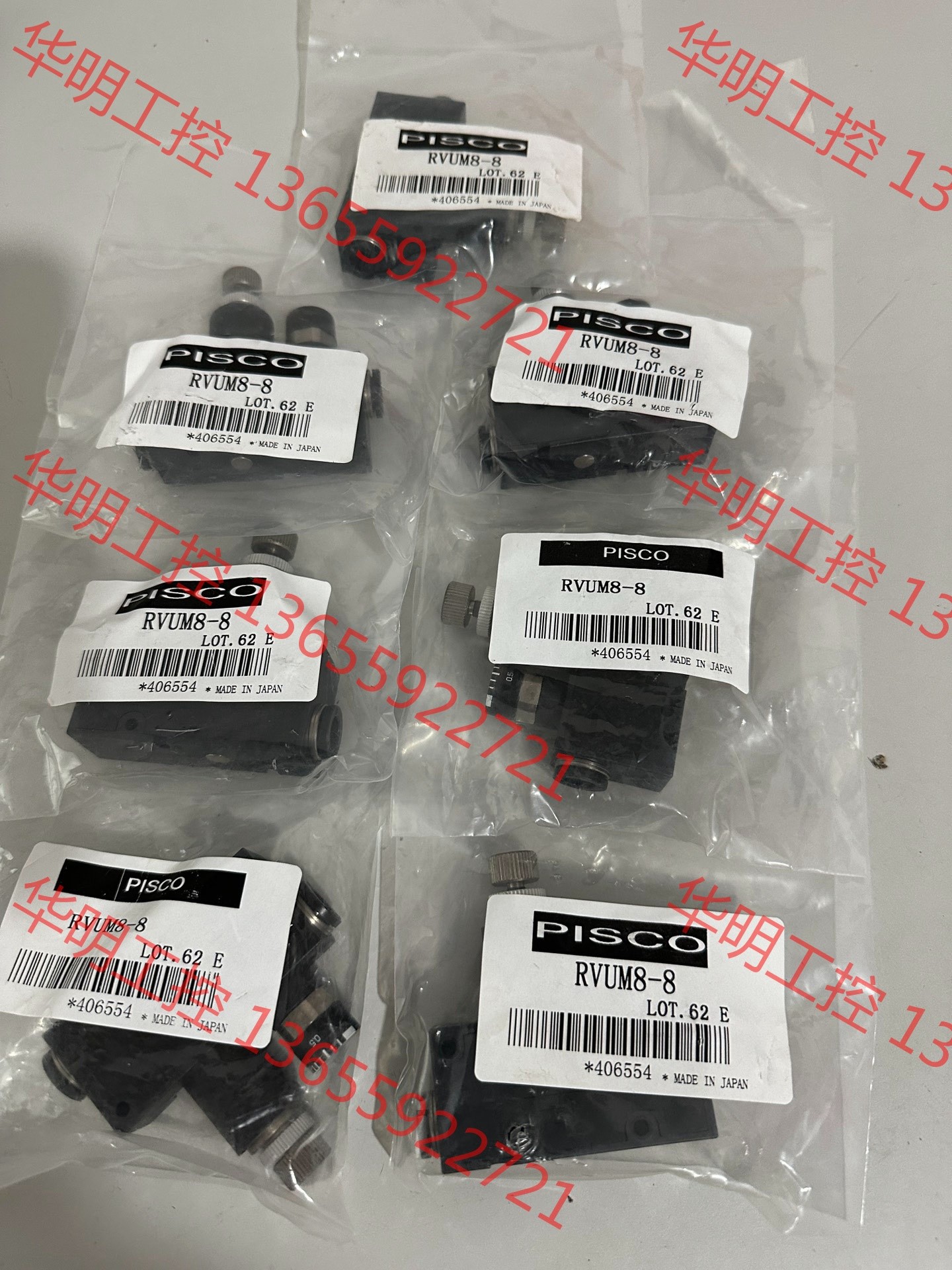 议价 匹士克P?l?SCO减压阀RVUM8-8