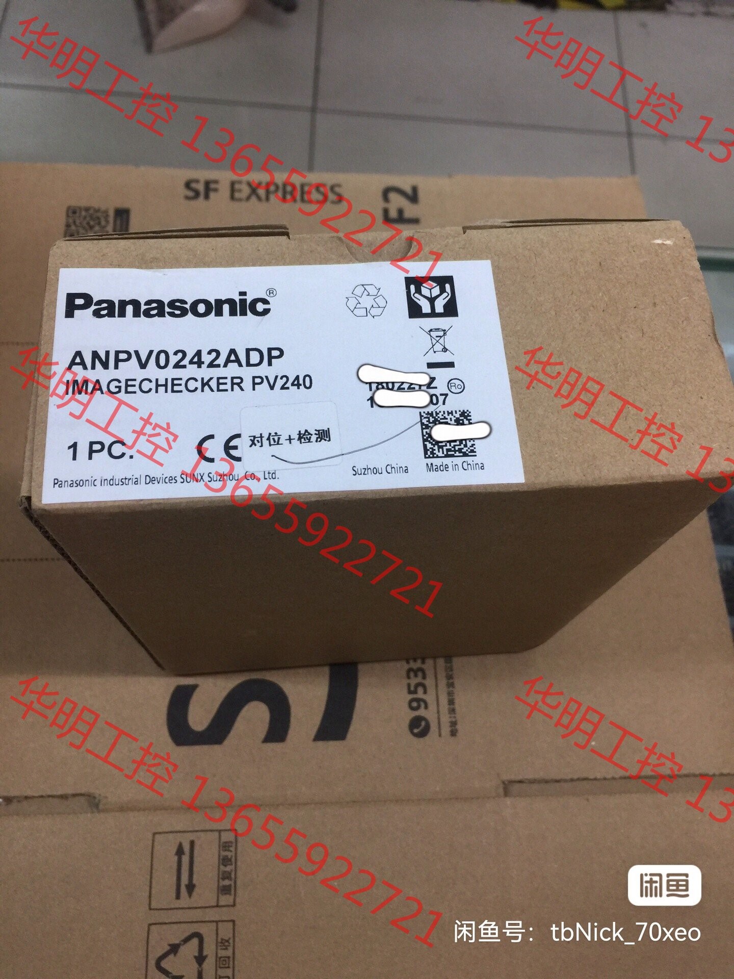 议价 Panasonic松下视觉ANPV0242ADP全新原装