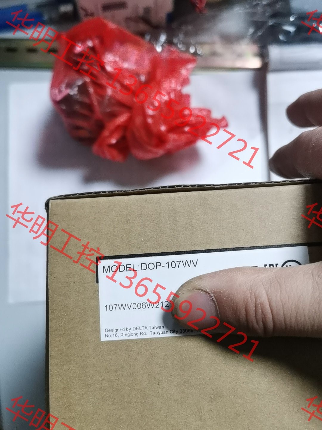 议价 台达触摸屏DOP-107WV全新现货  售出不退不换不包邮！