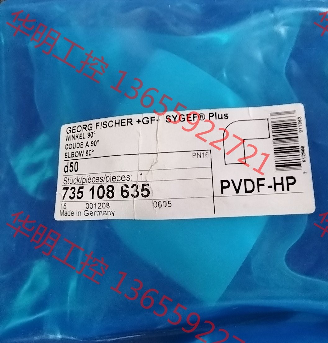 议价 全新GF弯头 PVDF HP d50DN40 全新原装agr