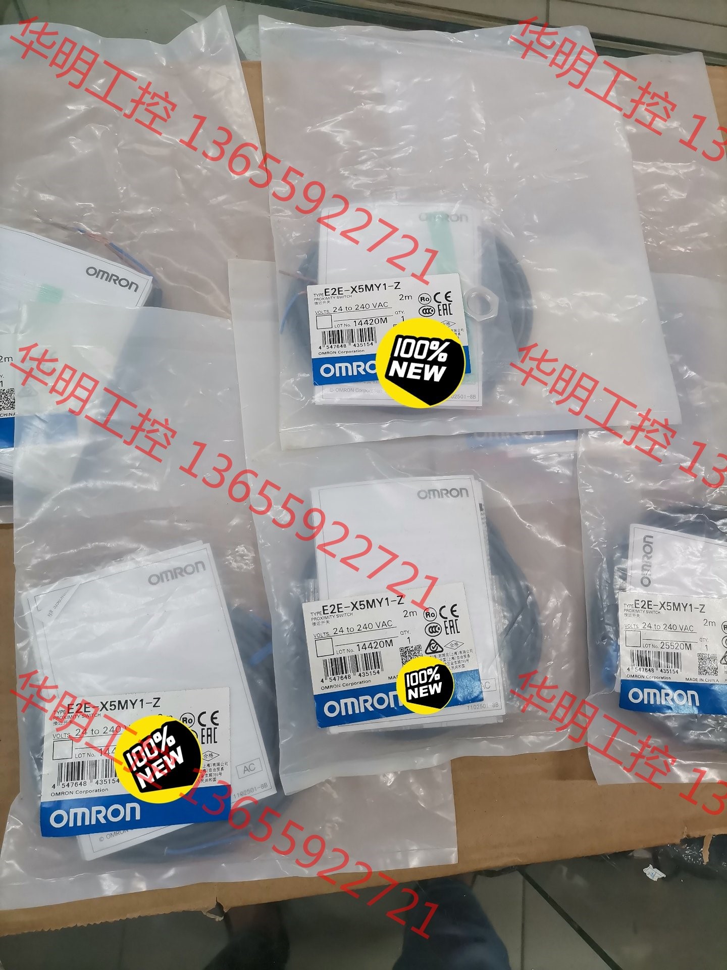 议价 欧姆龙E2E-X5MY1-Z全新原装正品，包装袋未开封 包装