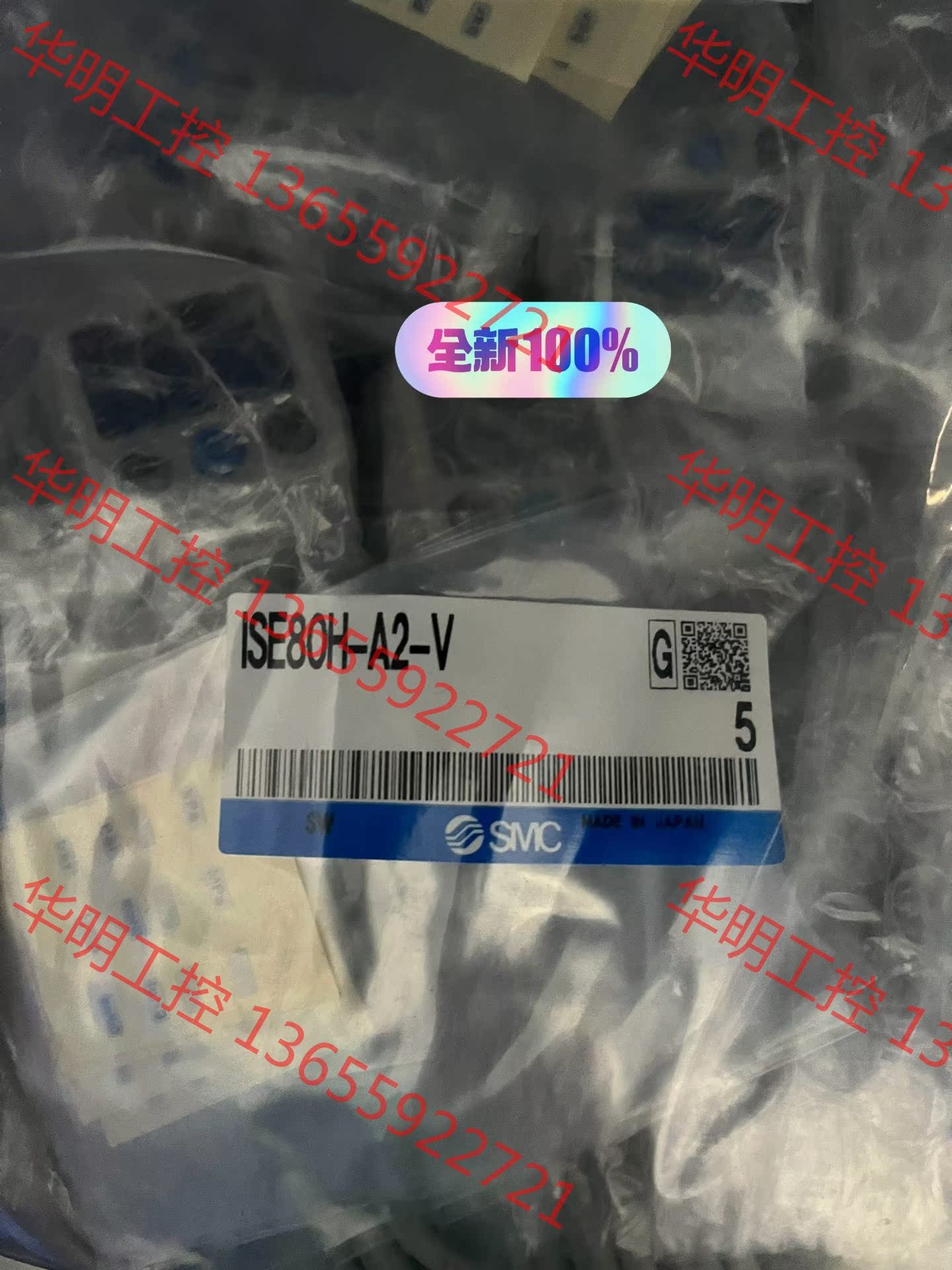 议价 SMC 数显压力开关 ISE80H-A2-V 工程结余 5只