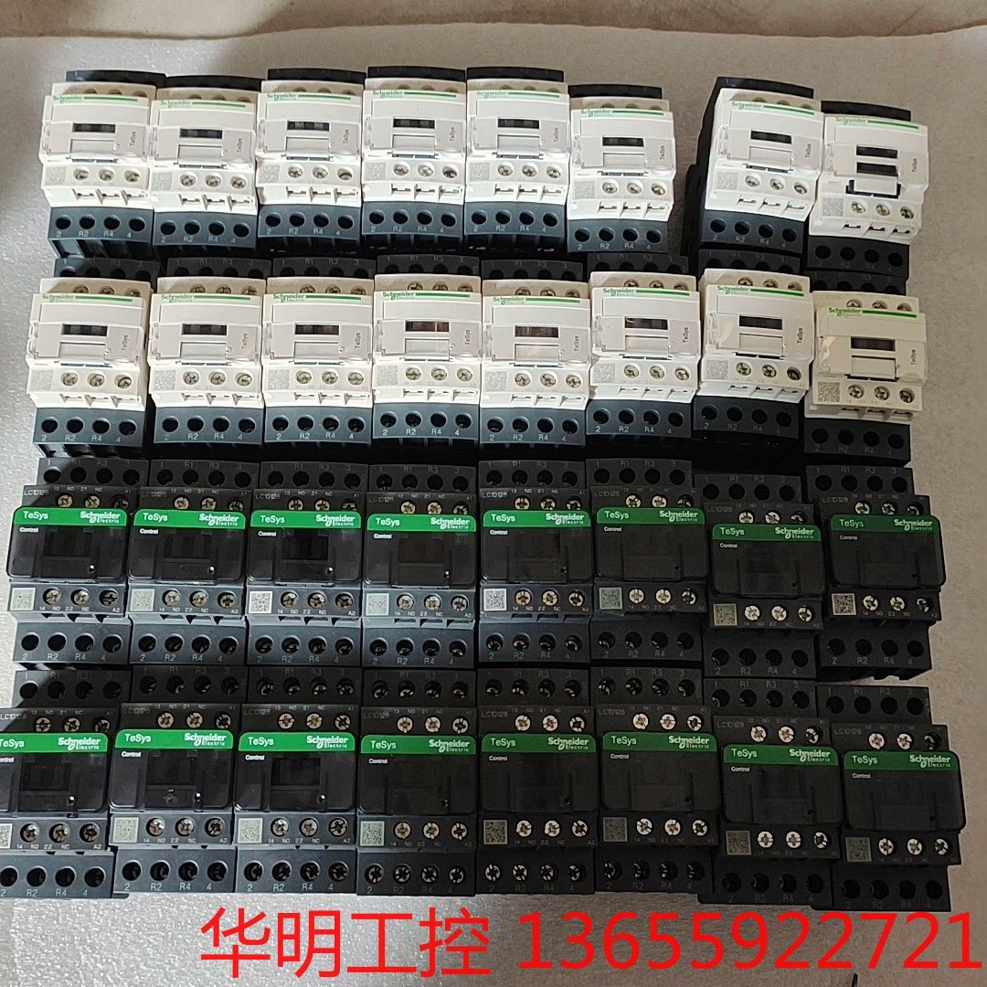 议价 LC1D128E7，线圈48V，施耐德接触器，拆机，用几天就