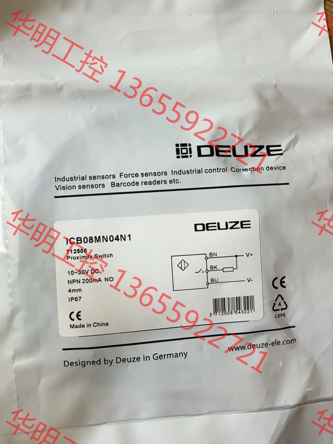 议价 DEUZE德尔兹ICB08MN04N1接近开关，数量40