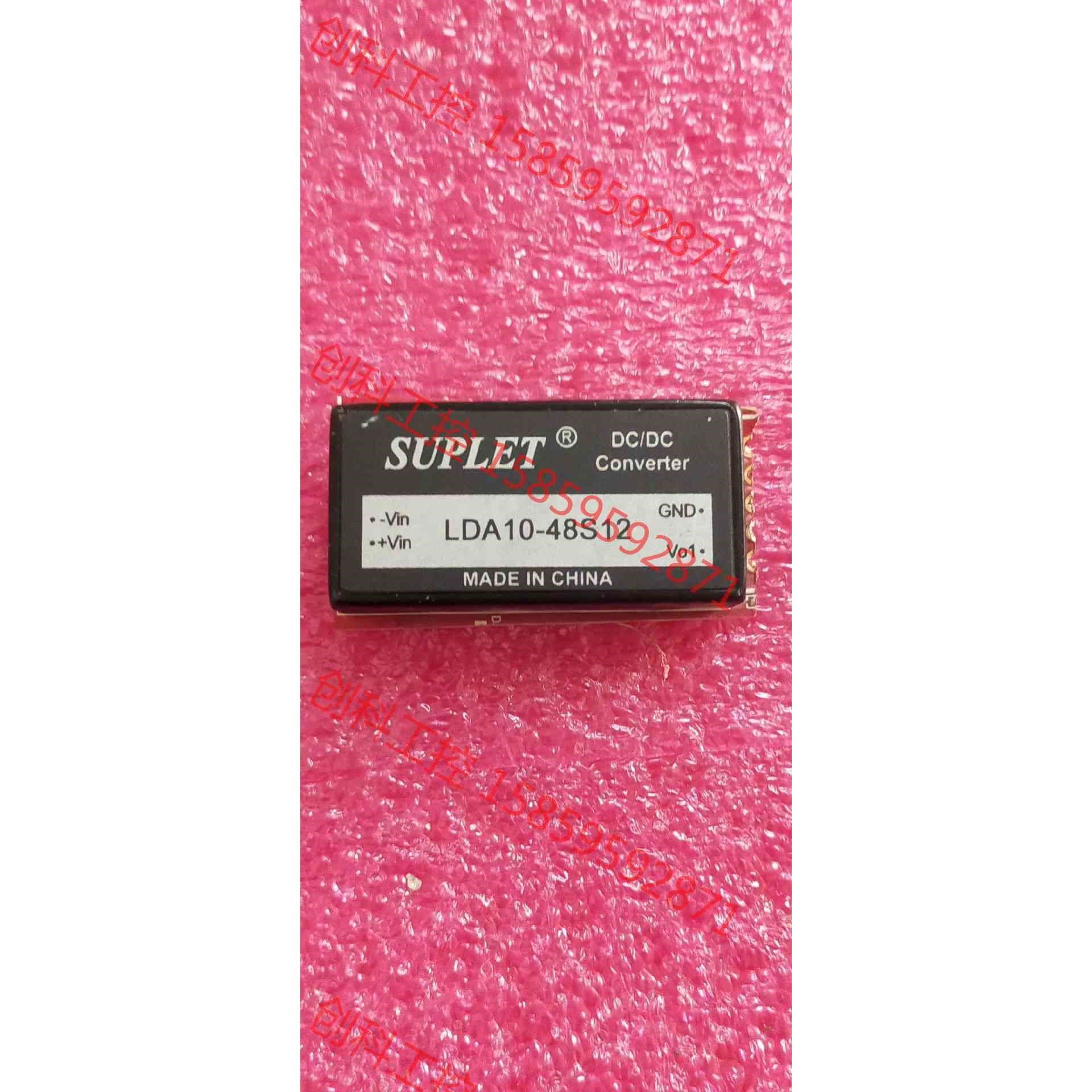 议价 LDA10-48S12     隔离电源模块,原装拆机件拍前