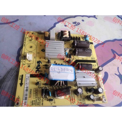 议价 TCLL32F2370B电源板81-PWE032-PW16