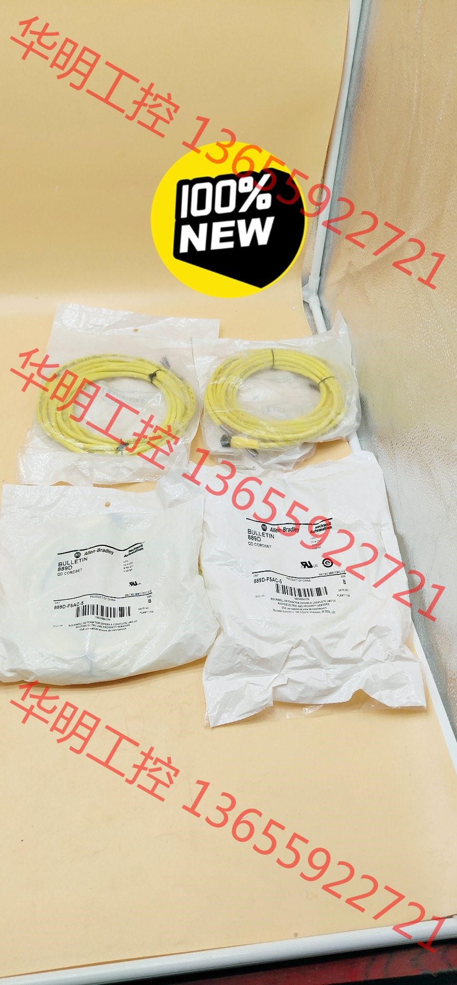 议价 889D-F5AC-5罗克韦尔AB传感器产品连接线5m长全新