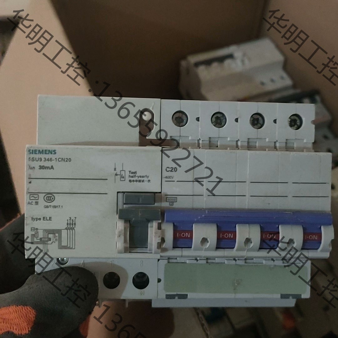 议价 全新西门子4p空气开关空开带漏保SIEMENS  5SU9