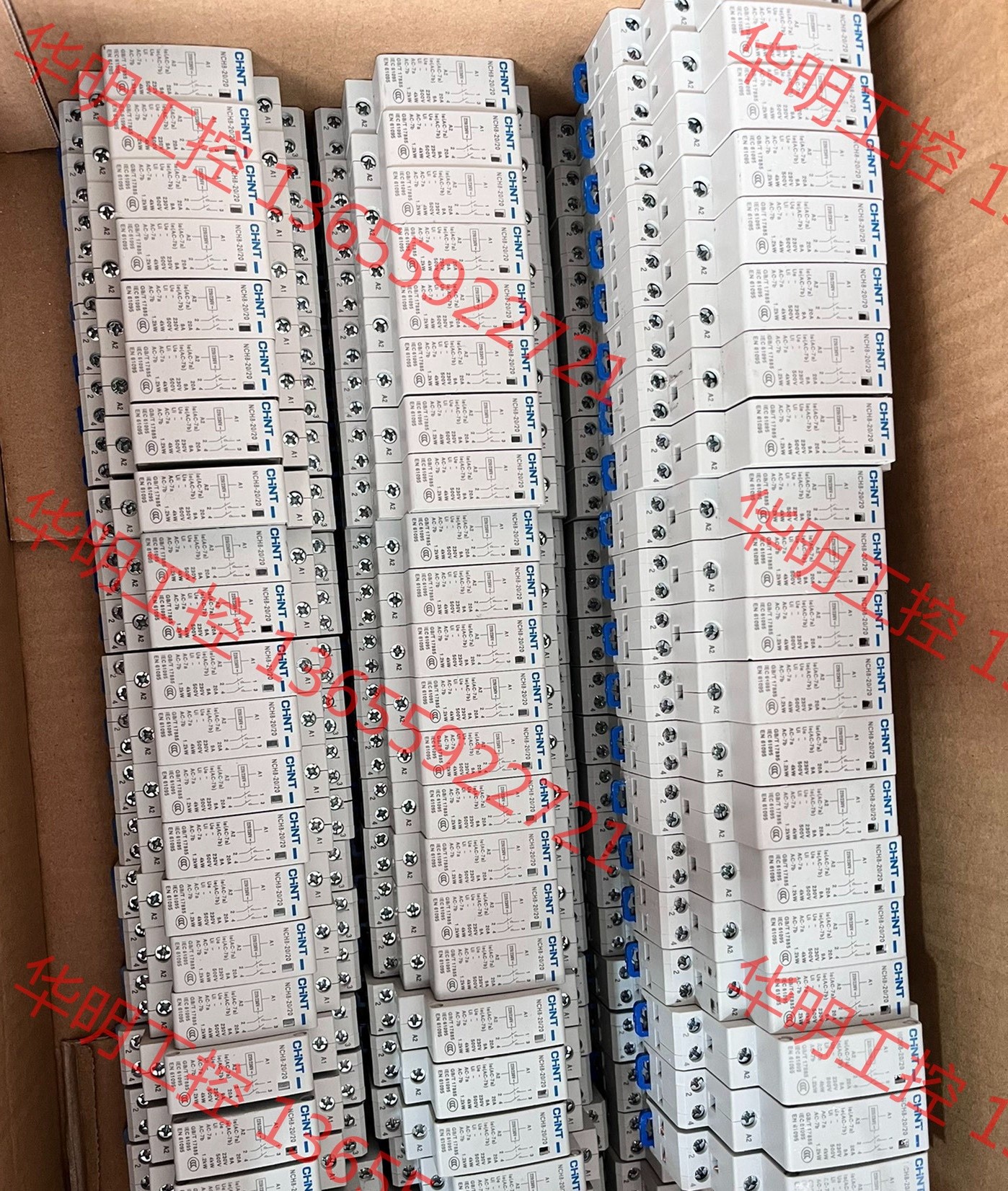 议价 正泰NCH8-20/20家用接触器，实物图片，成色漂亮，21