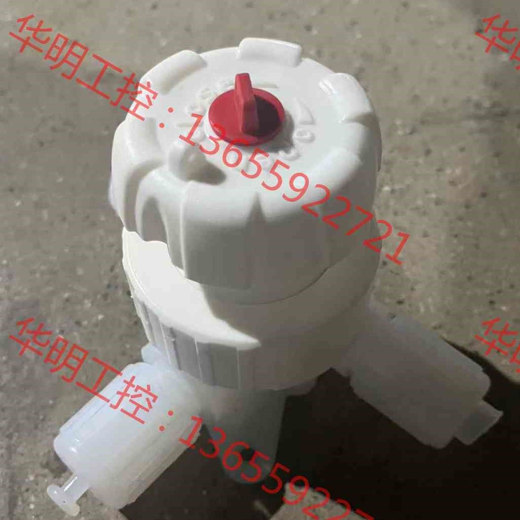 议价 GEMU盖米三通阀 1/2寸PFA手阀 C67PFA手动隔膜