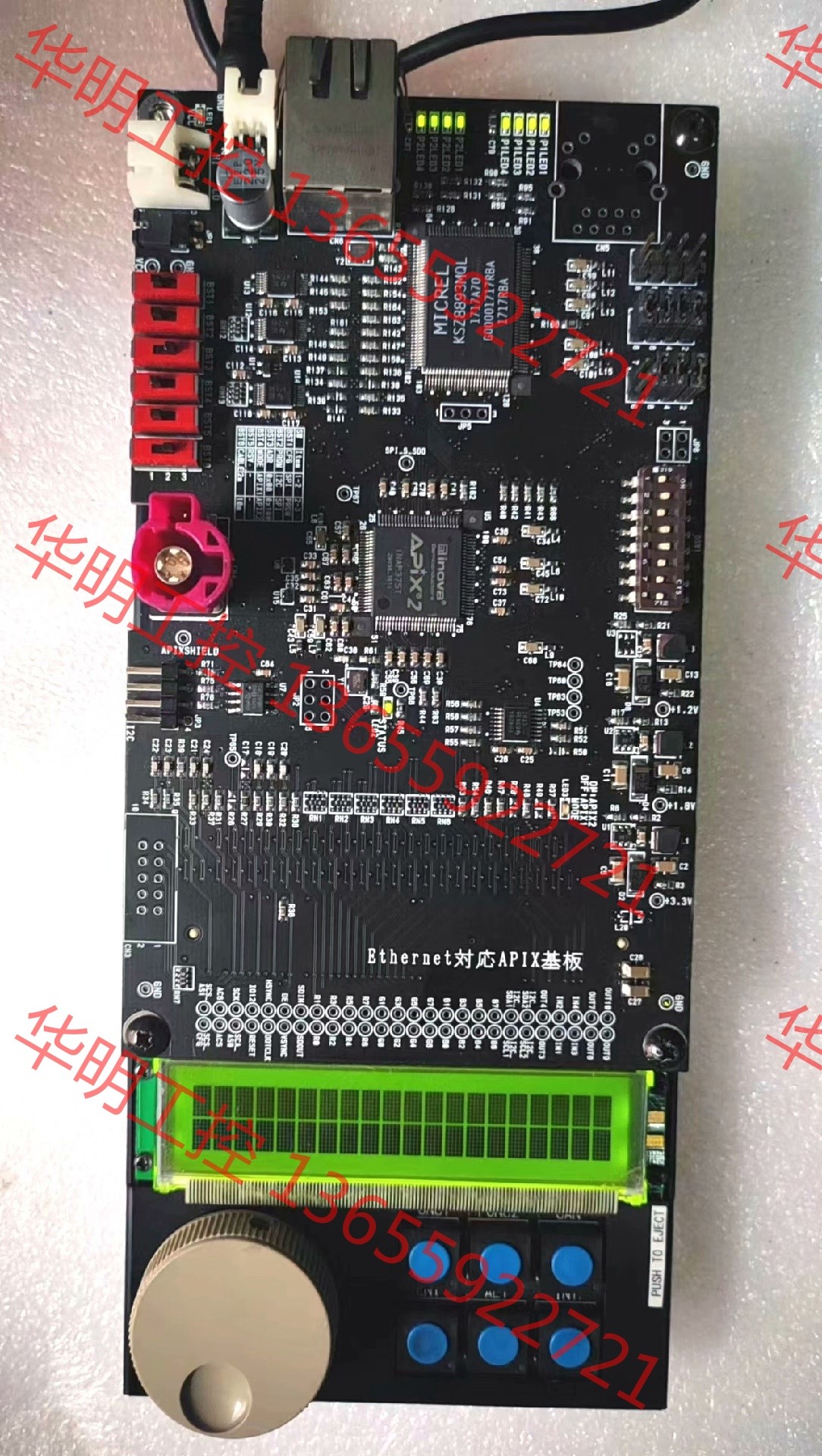 议价 TS5000 TECNOS 测试板