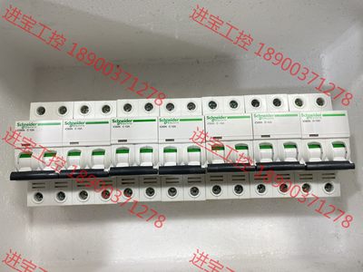 议价 施耐德A9IC65N 2P10A小型断路器/拆机8-9成新