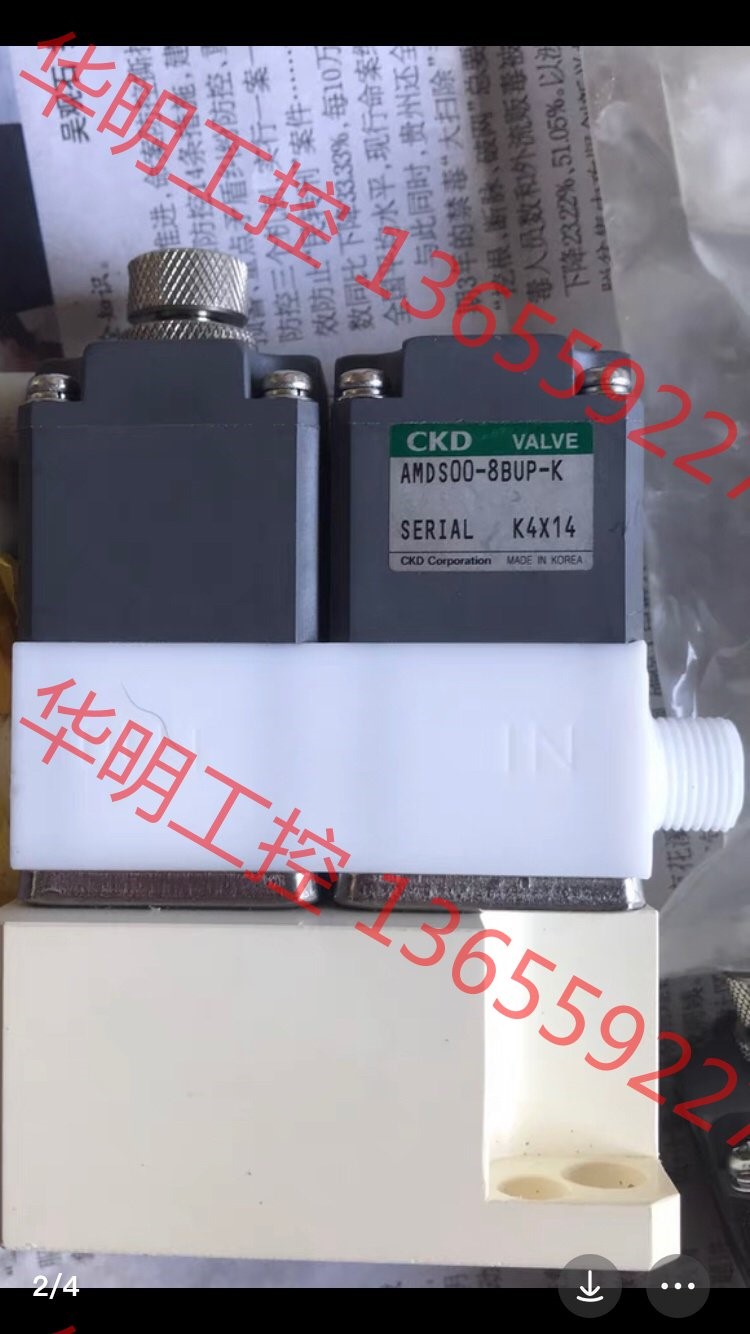 议价 CKD回吸阀AMDSZO-8BUS4S。液用阀AMDSZ0-