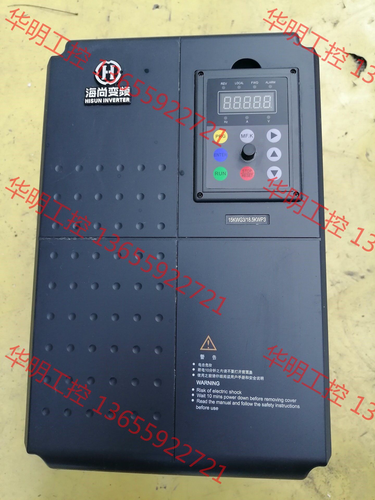 议价 海尚变频器一台  h700-15g3/18.5p3  (15