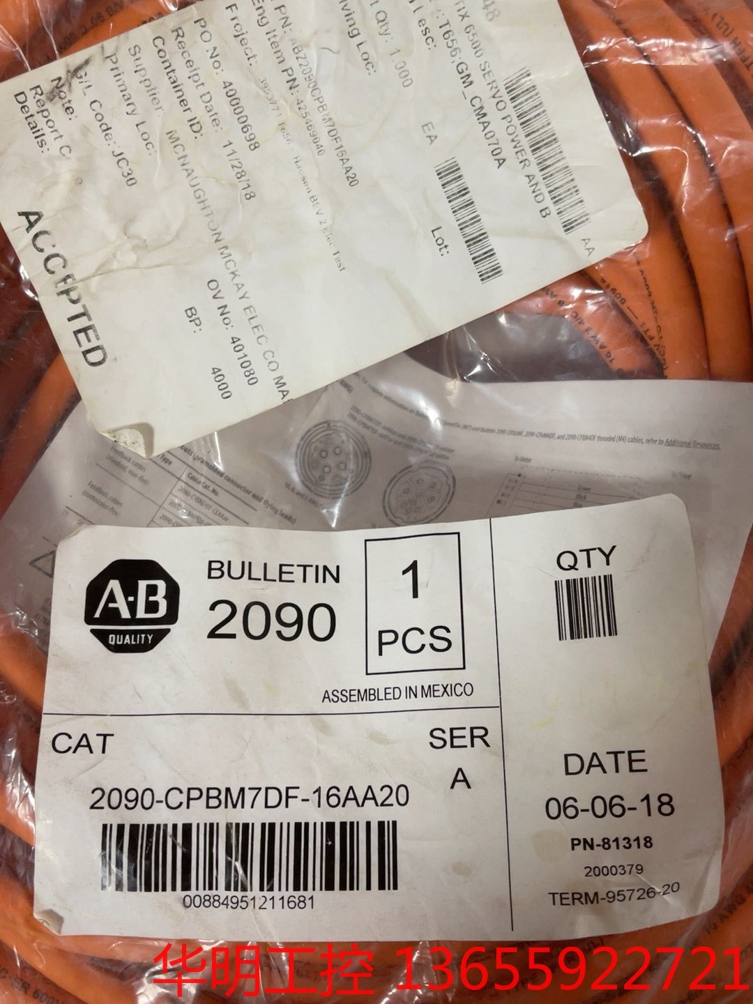 议价 AB 2090-CPBM7DF-16AA20 连接线 全新未