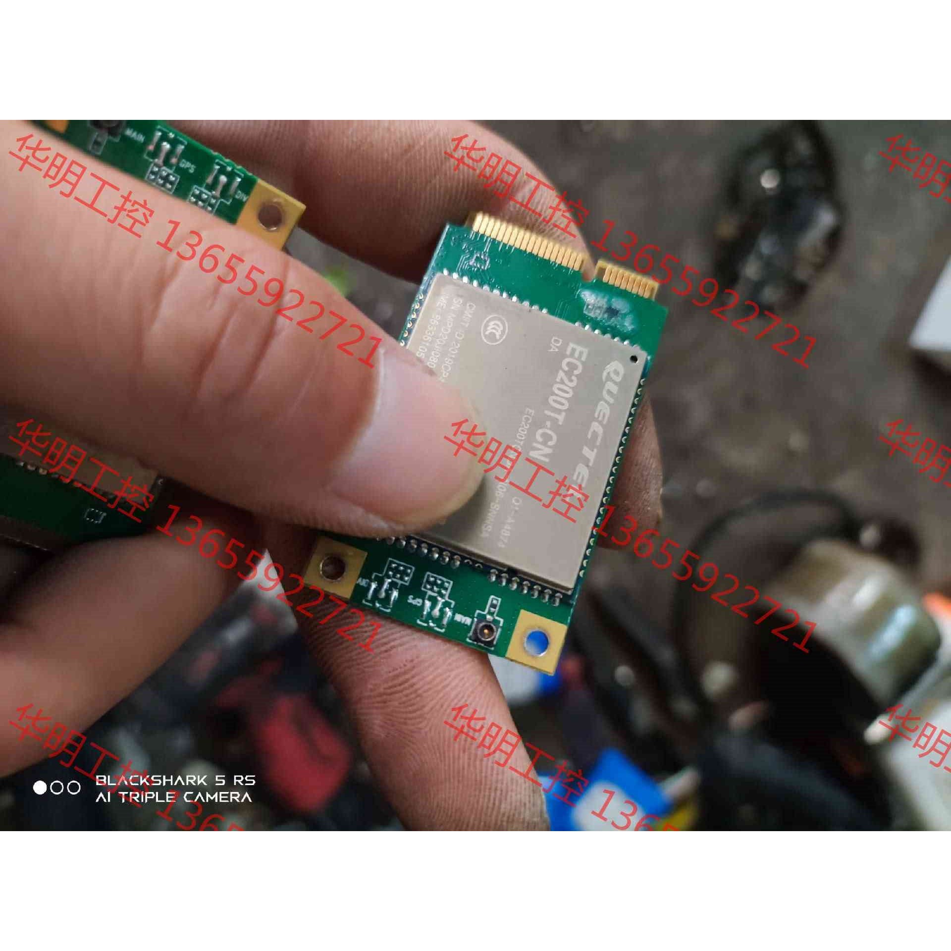 议价 拆机EC200T-CN DA移远模块 有4个