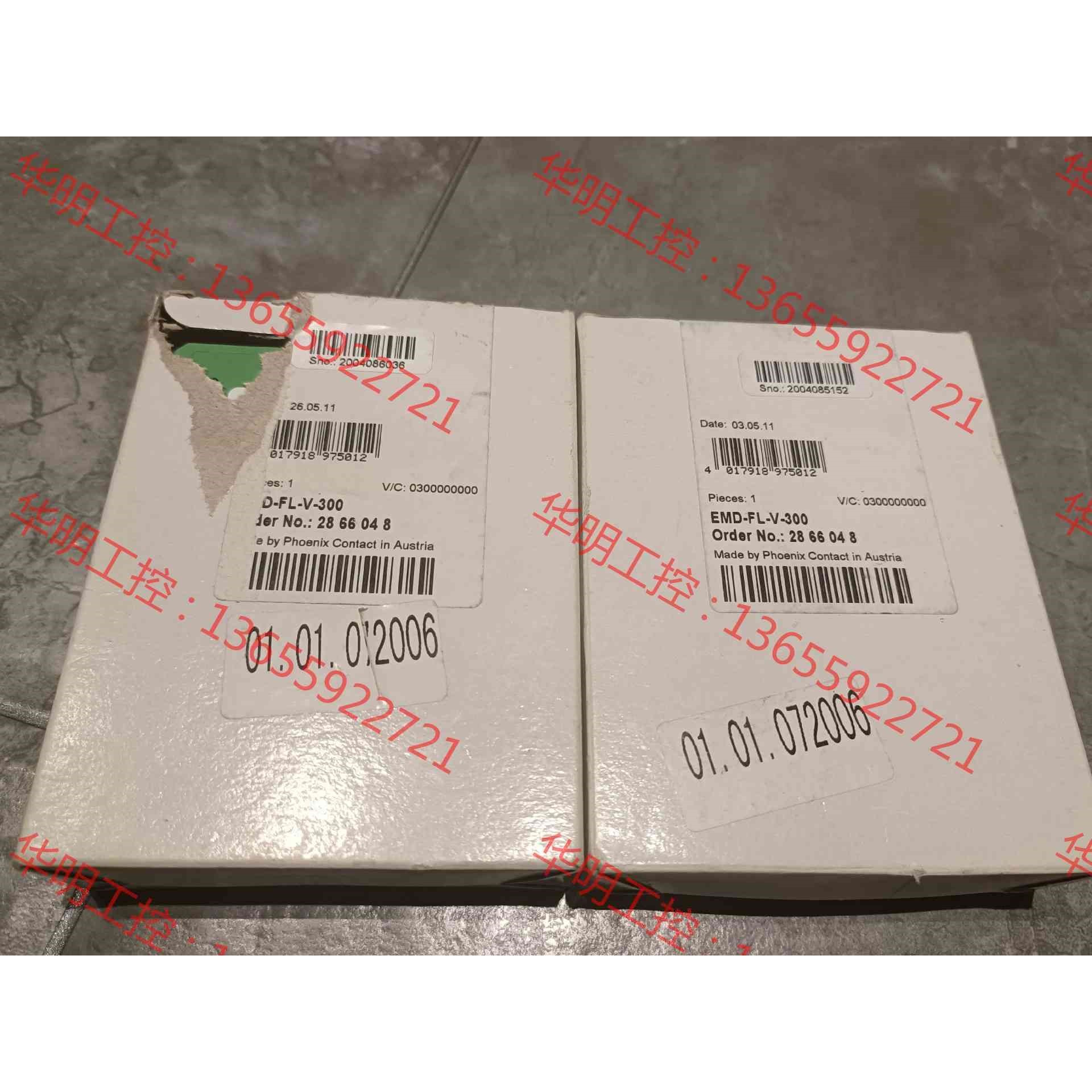 议价 全新菲尼克斯继电器2866048，EMD-FL-V-300，