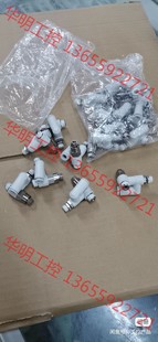 正品 议价 06S全新原装 SMC气动接头ASP330F 实物