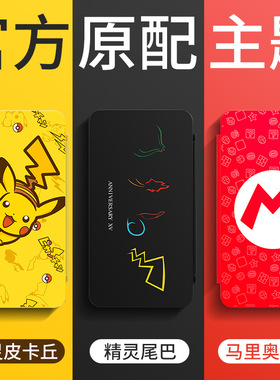 任天堂switch磁吸卡盒oled收纳卡带收纳盒ns硅胶lite游戏卡储存盒