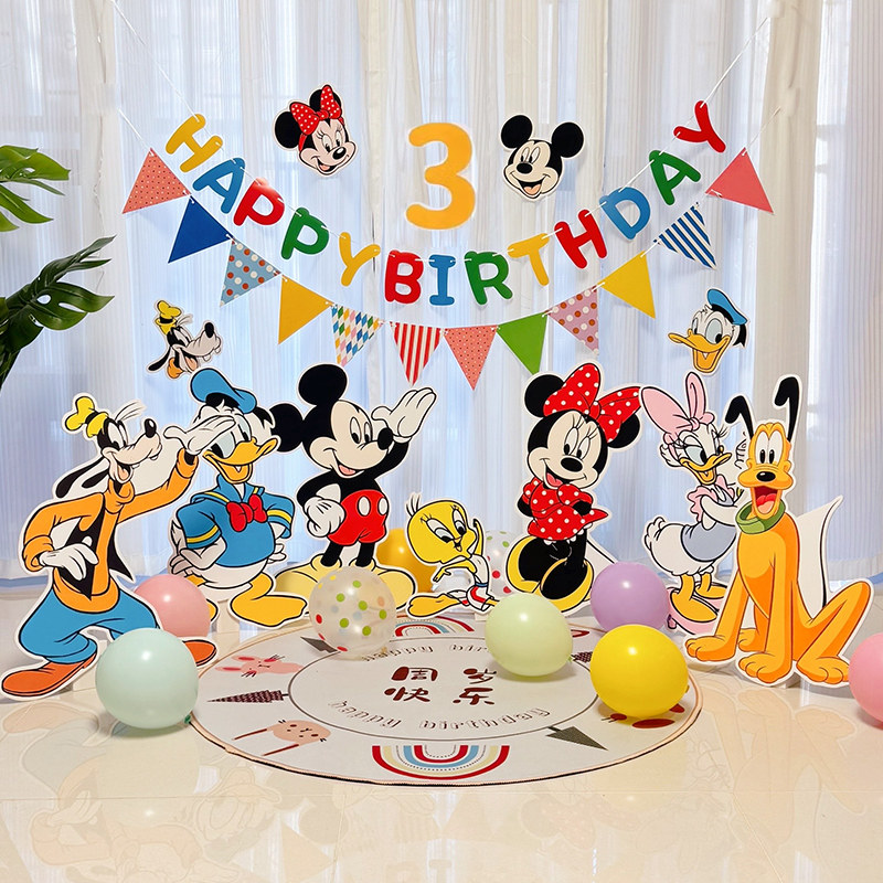 2两周岁宝宝生日布置米奇米妮场景装饰男女孩拍照kt板气球背景墙3,节庆用品/礼品,装扮布置套餐,淘宝优惠券,粉丝福利购,淘宝优惠卷