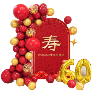 70大寿70岁长辈老人过寿生日宴会布置派对气球背景墙装饰品会场景
