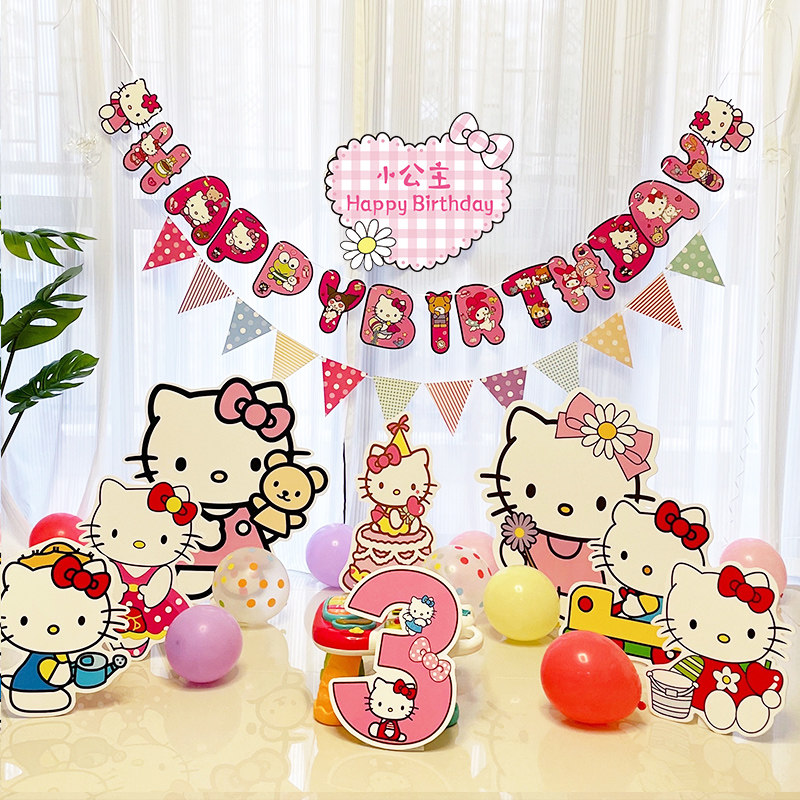 3三岁宝宝hellokitty生日布置场景装饰女孩童拍照道具背景墙kt板,节庆用品/礼品,节日装扮用品,淘宝优惠券,粉丝福利购,淘宝优惠卷