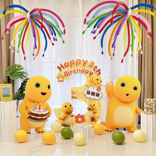 奶龙2岁主题周岁生日布置场景装饰男女孩宝宝气球派对背景墙kt板