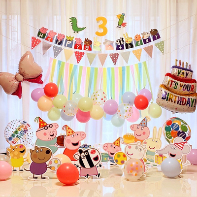 生日装饰场景布置小猪佩奇宝宝周岁生日布置生日蛋糕装饰摆件