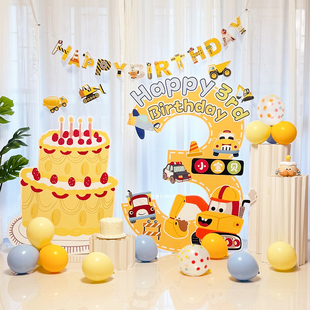 挖掘机主题工程车生日场景氛围布置数字KT板定制男孩派对拍照简约