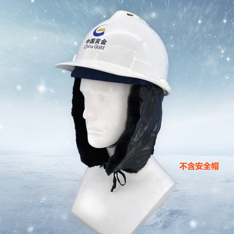 华信防寒安全帽棉头套图片
