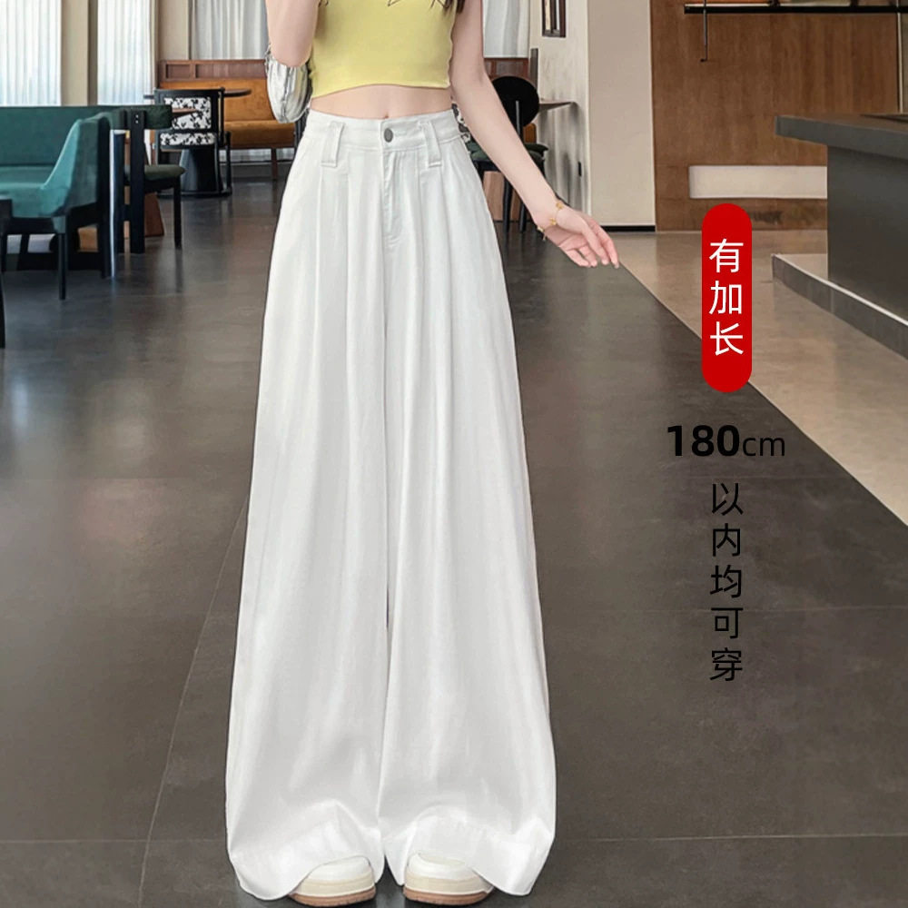 白色牛仔阔腿女夏季薄款2026高腰垂感慵懒大裤脚直筒休闲裤A11596