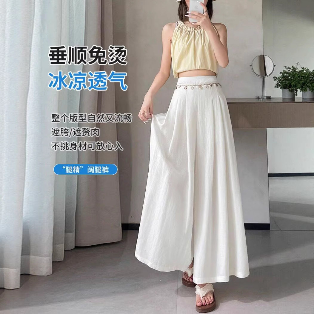 天丝亚麻阔腿裤女春夏2026薄款流苏垂感大裤脚冰丝山本裤裙A11088