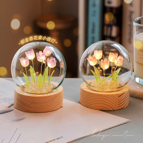 生日礼物ins风郁金香小夜灯